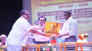 bihar news image