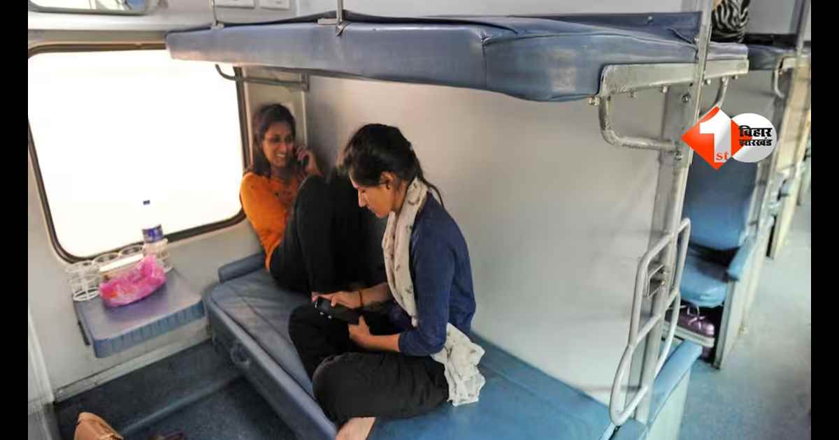 INDIAN RAILWAY : रेलवे का बड़ा धमाका! अब ट्रेन छूटने से 30 मिनट पहले तक बदल सकेंगे बोर्डिंग स्टेशन, यात्रियों को मिलेगी सुपर सुविधा