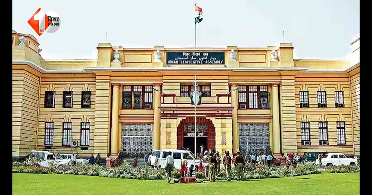 BIHAR NEWS : 24 अप्रैल को फ्लोर टेस्ट की अग्निपरीक्षा! CM सम्राट चौधरी विधानसभा में साबित करेंगे बहुमत, बुलाया गया विशेष सत्र 