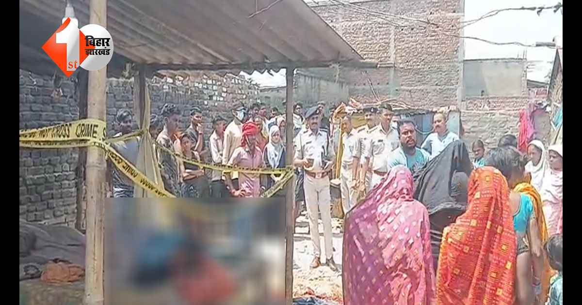 बिहार न्यूज