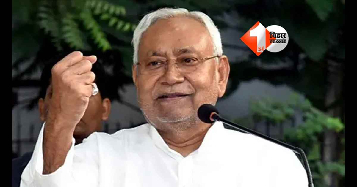 Bihar News : इस दिन दिल्ली जाएंगे CM नीतीश, 10 को राज्यसभा शपथ और फिर बड़ा फैसला?