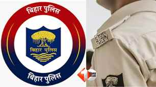bihar news image