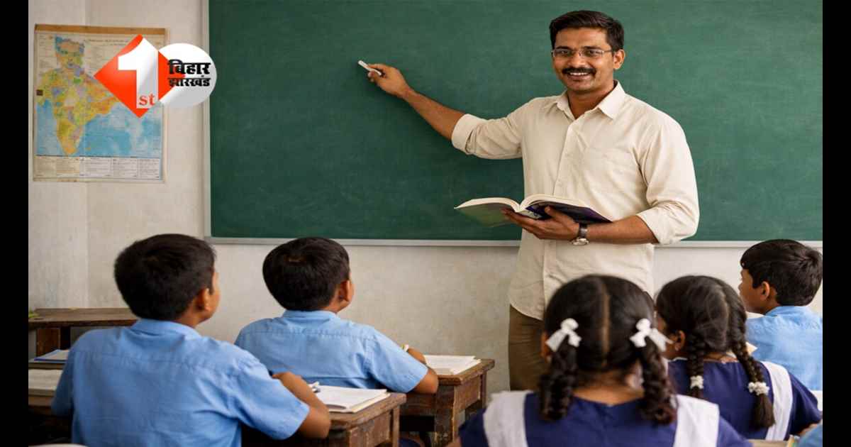 BPSC TRE 4.0 : बिहार में 46,882 शिक्षक भर्ती का बड़ा अपडेट! 19-20 अप्रैल को आएगा नोटिफिकेशन, आवेदन से पहले जान लें ये जरूरी नियम