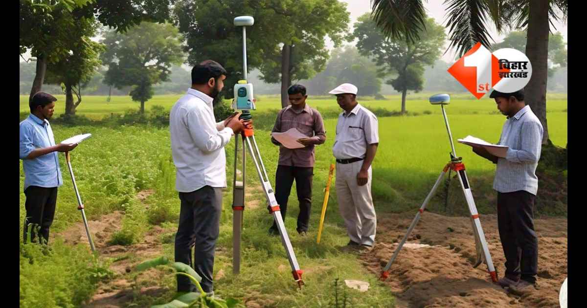 Bihar land reform : अब नहीं लटकेगा जमीन का काम! जमीन विवादों पर सरकार सख्त, DCLR की बैठक में होगा कड़ा एक्शन; तय होगी जवाबदेही