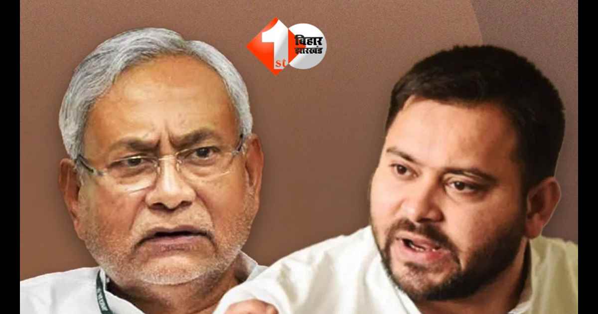 BIHAR NEWS : राज्यसभा के बाद अब MLC में महाजंग, पटना से दिल्ली तक हलचल; क्या फिर चलेगी नीतीश कुमार की रणनीति या तेजस्वी करेंगे कोई उलटफेर?