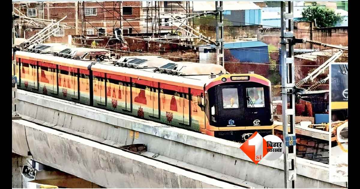 Patna Metro News