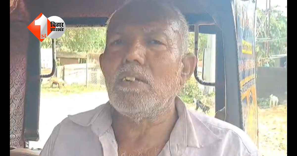 बिहार न्यूज