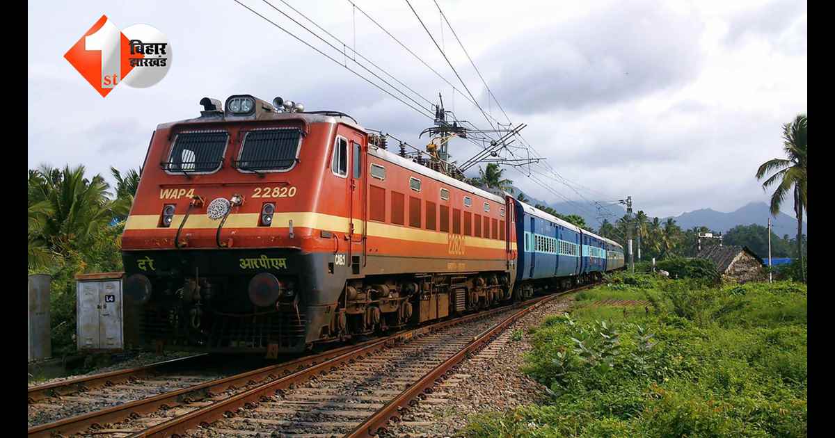 बिहार न्यूज