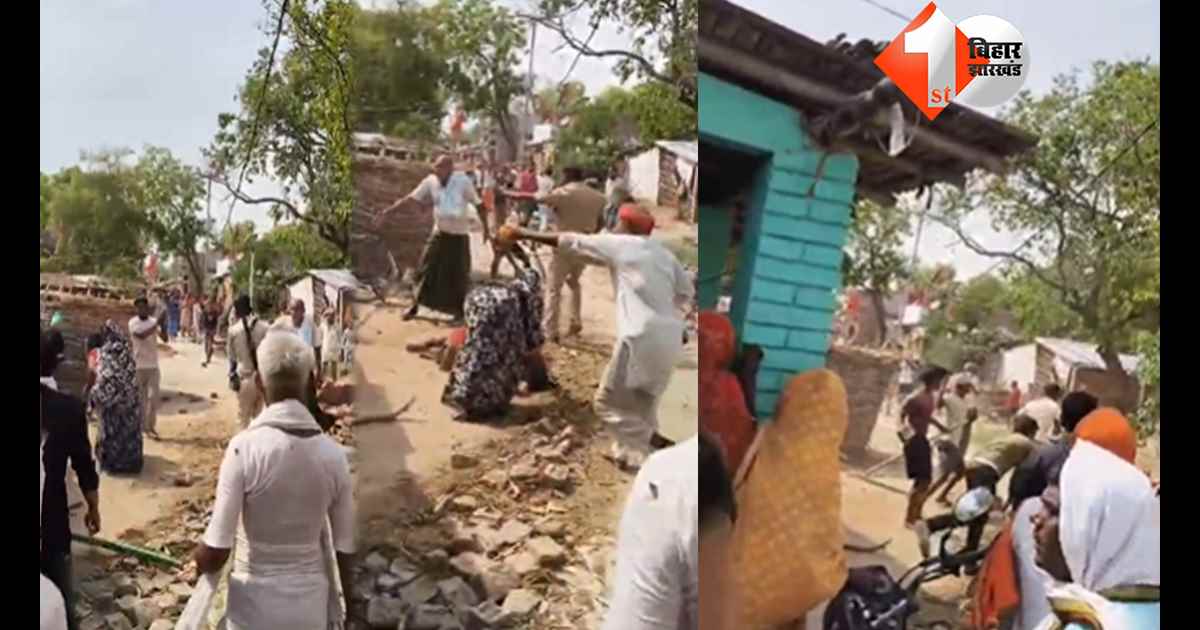 बिहार न्यूज