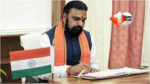bihar news image