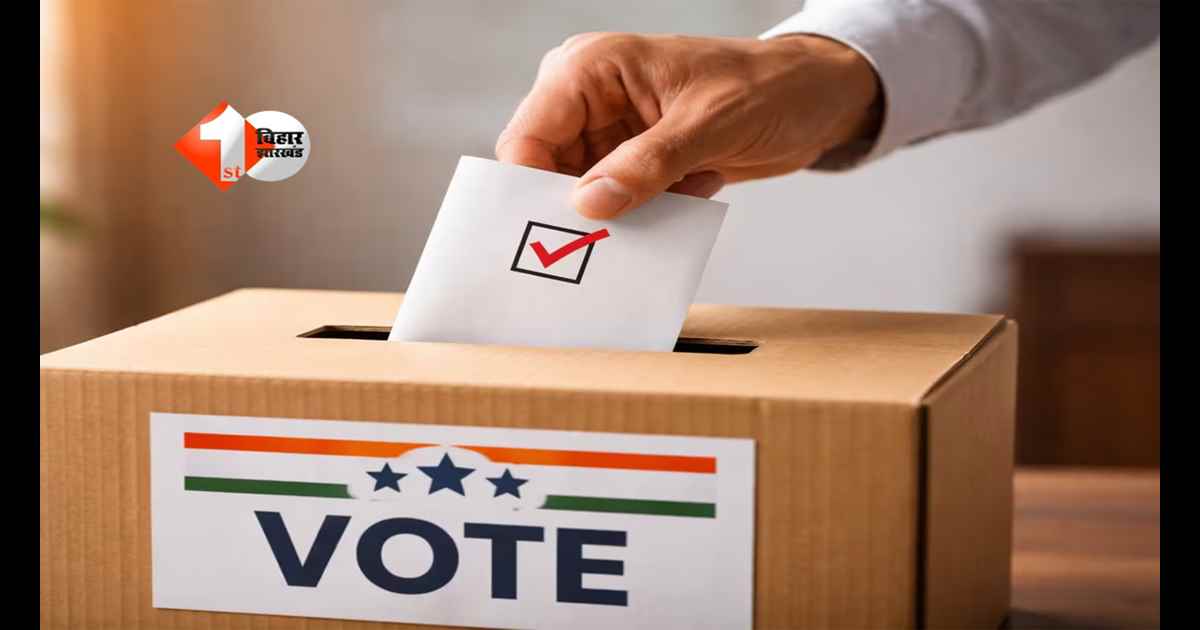 BIHAR NEWS : अब मेयर नहीं, पार्षद तय करेंगे सशक्त स्थायी समिति! नामांकन, वोटिंग, रिजल्ट एक ही दिन; बिहार में बदली चुनाव की पूरी व्यवस्था