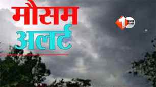 bihar news image