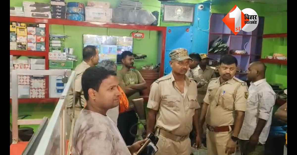 बिहार न्यूज