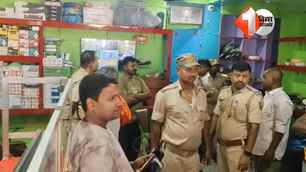 bihar news image