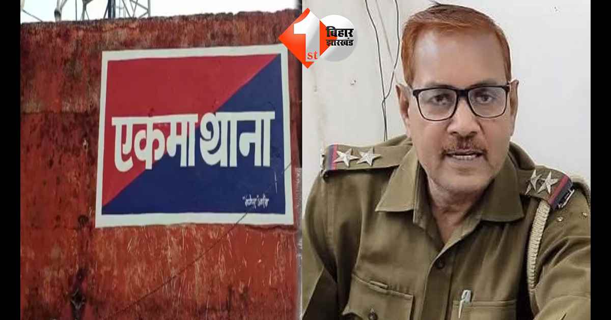 बिहार न्यूज