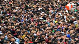 bihar news image