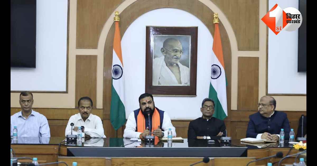 बिहार न्यूज