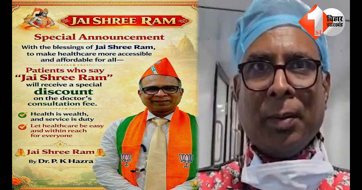 पश्चिम बंगाल