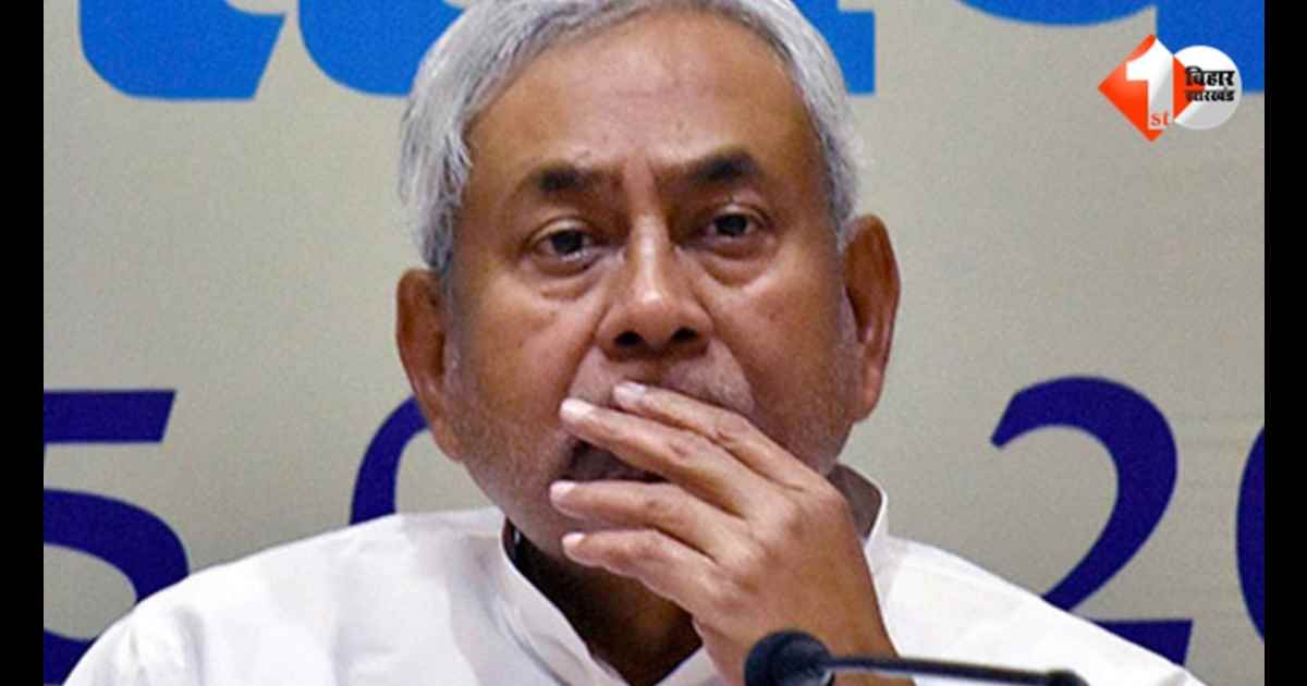 Nitish Kumar resignation, Bihar CM news, सरकारी डॉक्टर प्राइवेट प्रैक्टिस बैन, Bihar health department decision, Bihar cabinet meeting 14 April, सरकारी चिकित्सक विरोध, Bihar politics news, Nitish Kuma