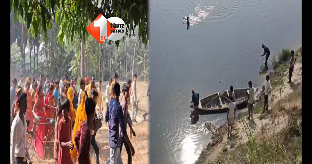 बिहार न्यूज