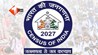 Census 2027 : बिहार में जनगणना 2027 को लेकर बड़ा बदलाव! बाहर पढ़ाई कर रहे छात्रों के लिए सेल्फ-इन्युमरेशन फॉर्म पर रोक;  जानें पूरा नियम