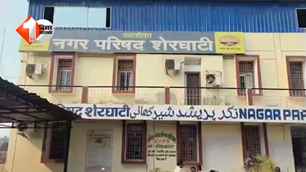 bihar news image