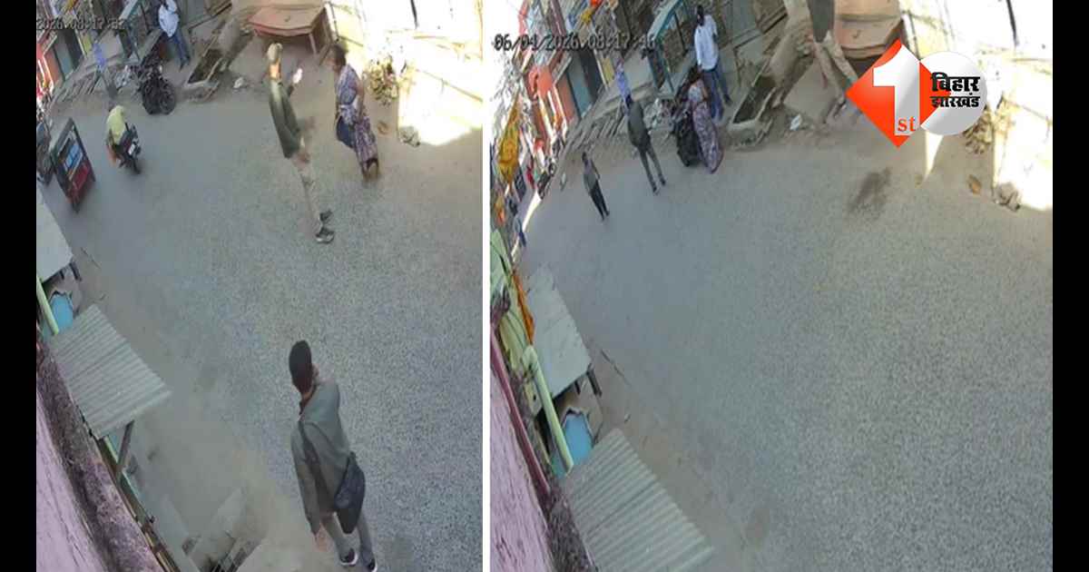 बिहार न्यूज