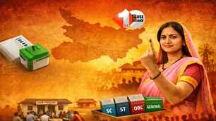 bihar news image