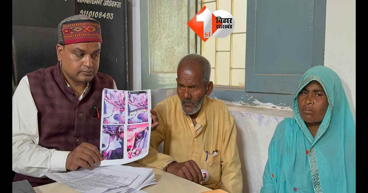 बिहार न्यूज