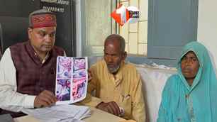 bihar news image