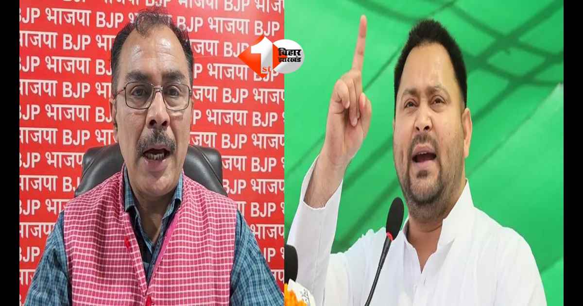 BIHAR NEWS : इंग्लिश चेकिंग में धरा गए 'तेजस्वी'..! इनकी अंग्रेजी अभी भी नौवीं फेल के लेवल से बाहर नहीं निकली, BJP ने नेता प्रतिपक्ष की ज्ञान का उड़ाया मजाक