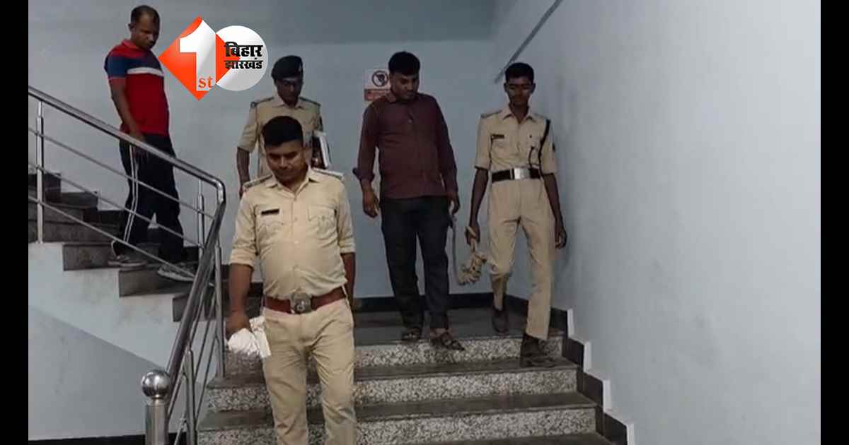 बिहार न्यूज