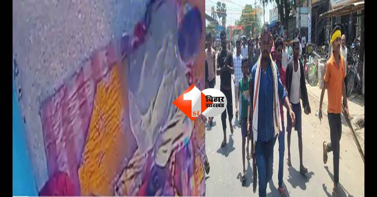 BIHAR POLICE : “पुलिस ने मारा” की अफवाह… और फिर तांडव, छीनी SLR राइफल ! CCTV से सामने आया सच, जानिए फलका थाना कांड ममाले का क्या है असली कहानी 