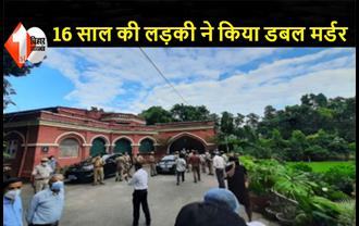 रेलवे बोर्ड के प्रवक्ता की पत्नी और बेटे की गोली मारकर हत्या, शूटर बेटी ने घटना को दिया अंजाम
