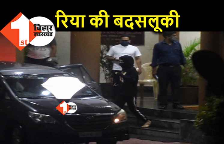रिया चक्रवर्ती ने CBI अधिकारी नूपुर प्रसाद से बदसलूकी की, मुम्बई पुलिस से महिला कॉन्स्टेबल बुलानी पड़ी