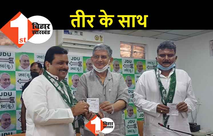 चुनाव के पहले निशाने पर तीर, लालू के दरबारी समेत पूर्व डीजी सुनील कुमार JDU में शामिल