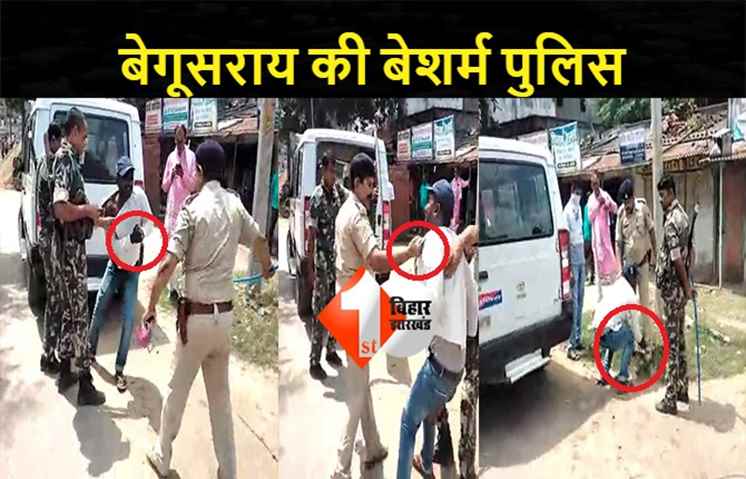 बाइक सवार युवक को अपराधी की तरह पुलिस ने पीटा, पिटाई के बाद पैर पर गिरवाया