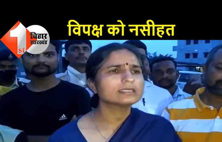  कांग्रेस की पूर्व सांसद रंजीत रंजन बोलीं.. ‘राजनीतिक फायदे के लिए जातीय जनगणना का मुद्दा न उठाए विपक्ष’