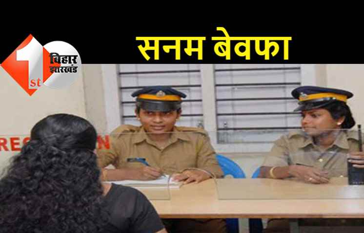 कानपुर से पुलिस लेकर गया पहुंची पत्नी: पति को कहा- सुधर जाओ नहीं तो ठीक कर दूंगी