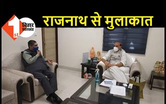 आरके सिन्हा ने राजनाथ सिंह से की मुलाकात, देश के मौजूदा हालात पर हुई बातचीत 