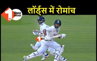 भारत-इंग्लैंड लॉर्ड्स टेस्ट रोमांचक स्थिति मरण पहुंचा, भारत को मिली राहत लेकिन इंग्लैंड के पलड़ा भारी