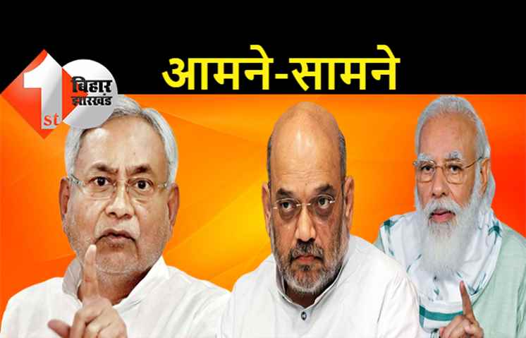 नीतीश से असहमत BJP के मंत्री: शाहनवाज हुसैन ने माना NDA में मतभेद, नितिन नवीन ने भी खोला मोर्चा