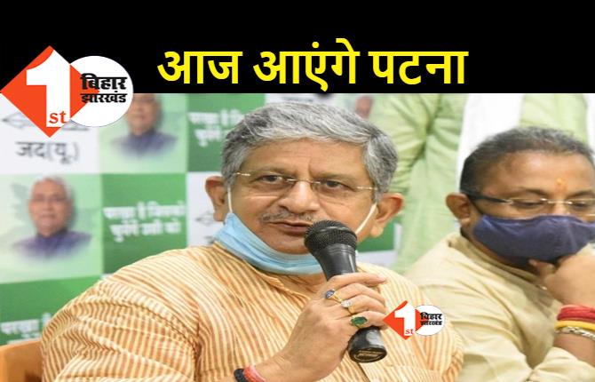 JDU में टॉप पर ललन सिंह, पटना में आज जबरदस्त स्वागत की तैयारी