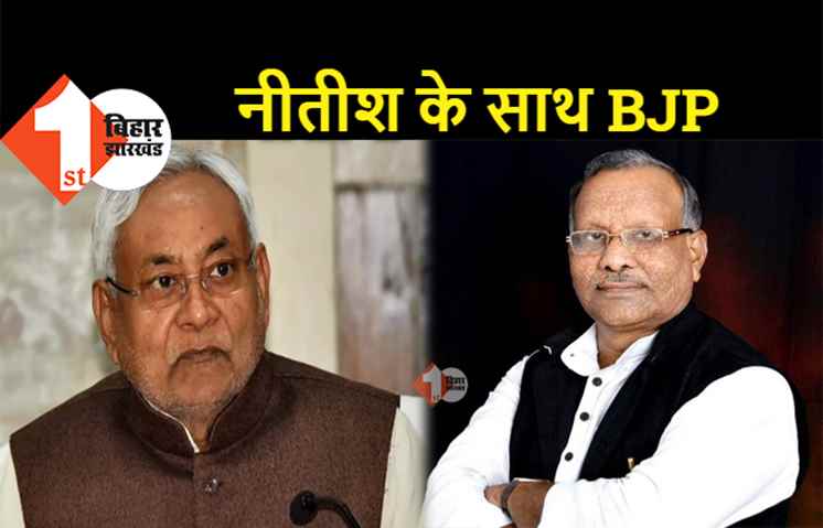 जातीय जनगणना से भाजपा को एतराज नहीं, डिप्टी सीएम तारकिशोर प्रसाद बोले.. पीएम से मिलने बीजेपी के नेता भी जाएंगे  