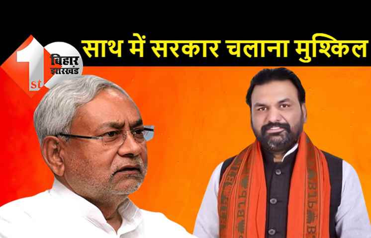 फिर बोले मंत्री सम्राट चौधरी: गठबंधन की सरकार चलाना बहुत मुश्किल, हमने 74 सीट जीत कर भी नीतीश को मुख्यमंत्री बनाया