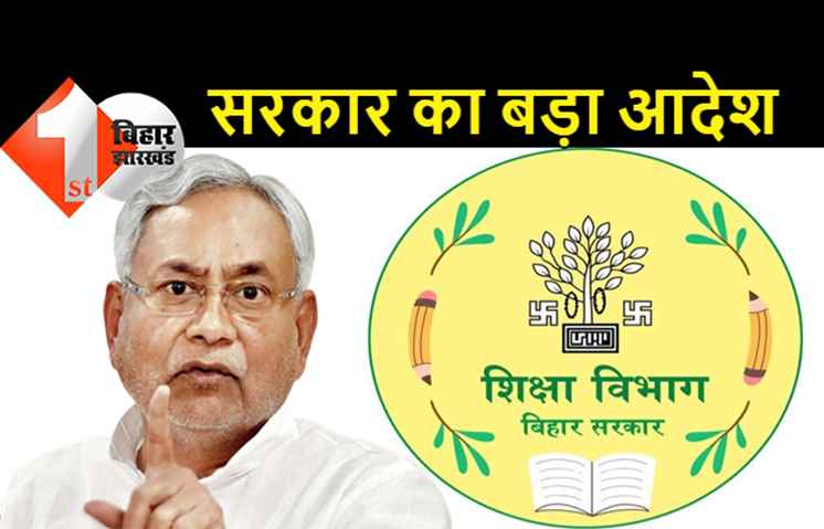 संबद्ध डिग्री कॉलेजों के लिए सरकार का बड़ा फैसला, अनुदान राशि का हिसाब-किताब जरूरी.. दूसरे मद में नहीं होगा खर्च