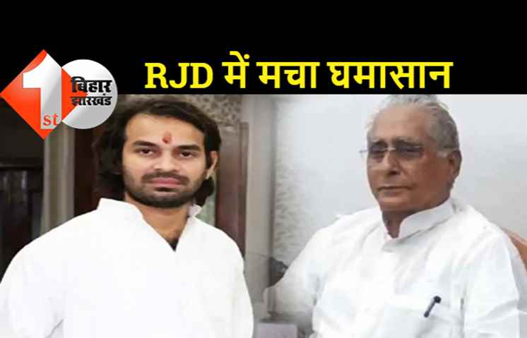 आरजेडी में मचे घमासान पर कांग्रेस की प्रतिक्रिया...राजद का यह अंदरूनी मामला है, लालू यादव इसे सुलझाने में सक्षम हैं  