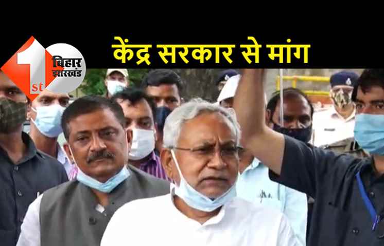 प्रधानमंत्री से मुलाकात के बाद आज पटना लौटे मुख्यमंत्री, देश हित में जातीय जनगणना जरूरी: नीतीश