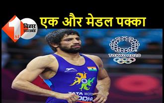 टोक्यो ओलंपिक : भारत का चौथा मेडल पक्का, फाइनल में गोल्ड के लिए भिड़ेंगे पहलवान रवि दहिया 
