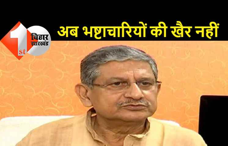 ललन सिंह ने लालू-राबड़ी पर बोला बड़ा हमला.. इनके शासनकाल में अरबों की बेनामी संपत्ति की जाती थी अर्जित 